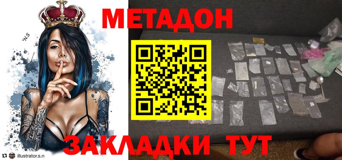 Ливны  mega ссылка  Вход с VPN  Метадон мёд  МЕТАДОН белоснежный 