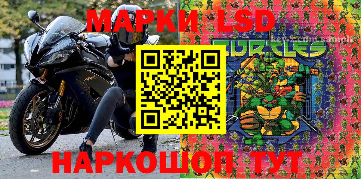 Мефедрон кристаллы  Каннабис  Ливны  КОКАИН  Вход с VPN  ГАШ  МАРИХУАНА 
