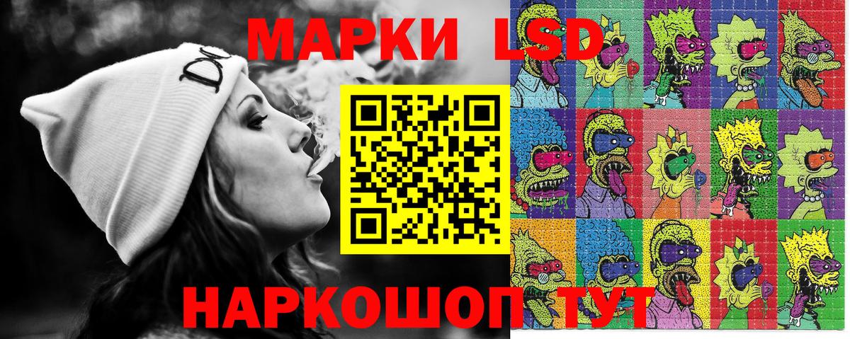 Ливны  даркнет сайт  Вход с VPN  Марки 25I-NBOMe 1,8мг 