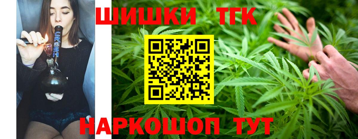 Бошки марихуана Amnesia  Каннабис семена  Вход с VPN  Ливны  Бошки марихуана OG Kush 