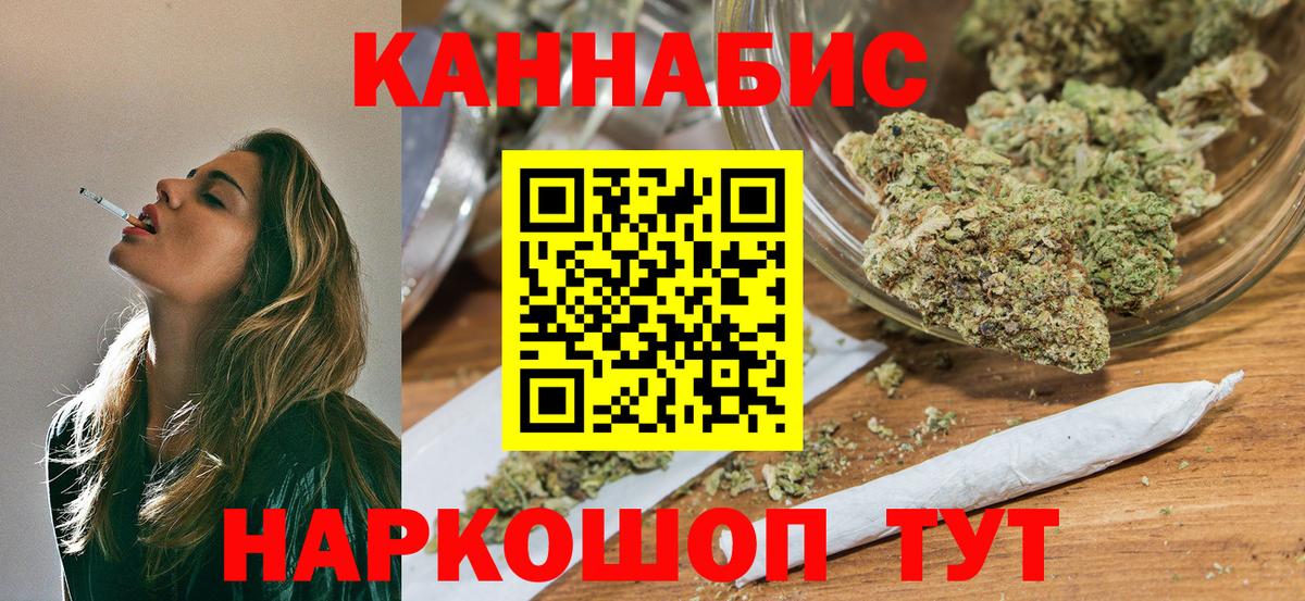 Бошки Шишки Bruce Banner Ливны